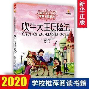 泰坦黎明