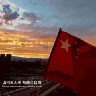 记忆之地