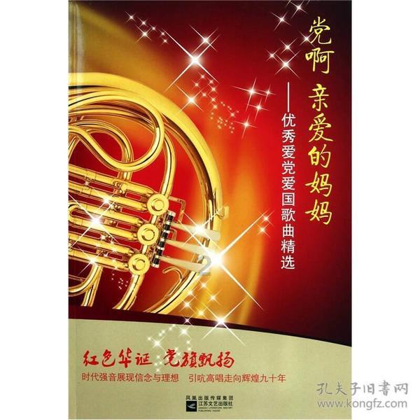 恒温金属浴装置干式恒温器