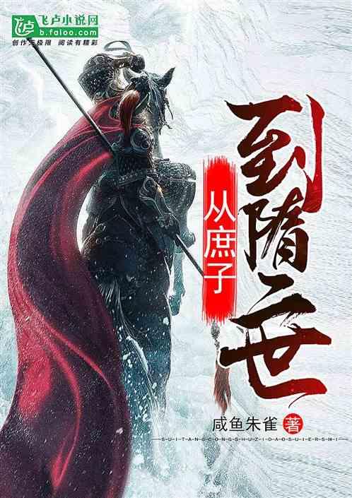 哈尼和她的宠物们