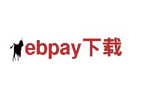 ebpay下载-旅游观光企业